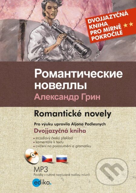 E-kniha: Romantické novely (Alexandr Grin). Edika, 2016 E-kniha: Romantické novely (Alexandr Grin). Edika, 2016