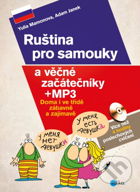 E-kniha: Ruština pro samouky a věčné začátečníky + MP3 (Adam Janek a Yulia Mamonova). Edika, 2016 E-kniha: Ruština pro samouky a věčné začátečníky + MP3 (Adam Janek a Yulia Mamonova). Edika, 2016