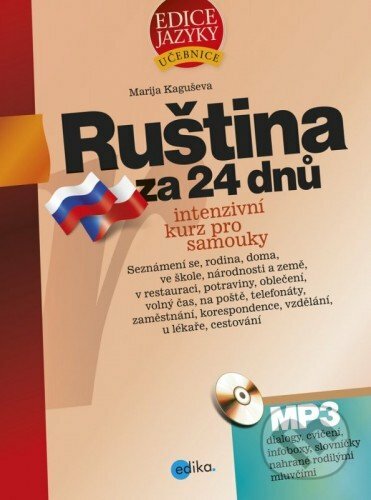 E-kniha: Ruština za 24 dnů (Marija Kaguševa). Edika, 2015 E-kniha: Ruština za 24 dnů (Marija Kaguševa). Edika, 2015