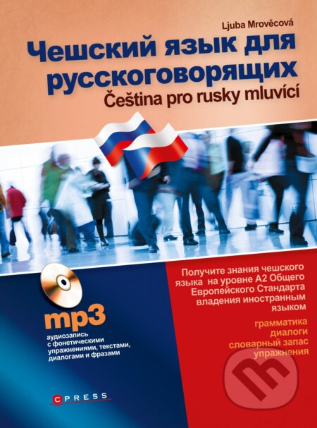 E-kniha: Čeština pro rusky mluvící (Ljuba Mrověcová). Edika, 2009 E-kniha: Čeština pro rusky mluvící (Ljuba Mrověcová). Edika, 2009
