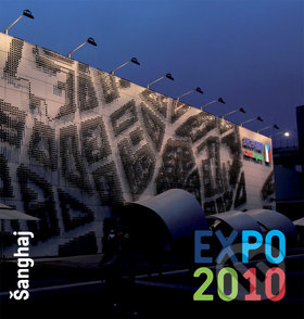Kniha: Expo 2010 (WWA photo). WWA photo, 2010 Kniha: Expo 2010 (WWA photo). WWA photo, 2010