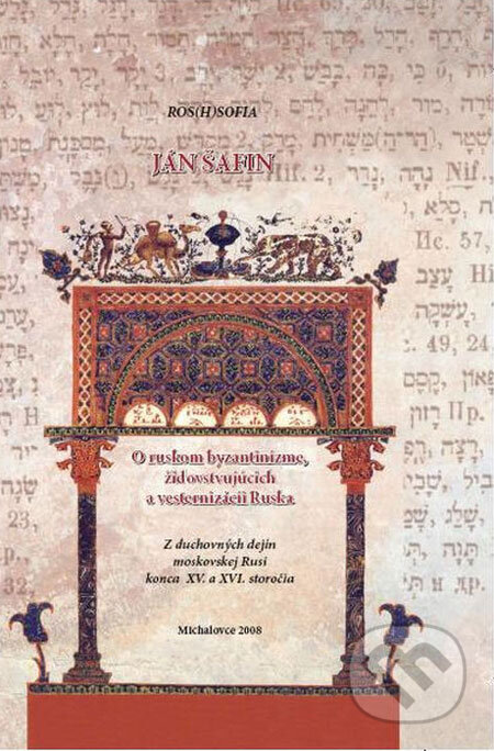 Kniha: O ruskom byzantinizme, židovstvujúcich a vesternizácii Ruska (Ján Šafin). Pravoslávna akadémia v Michalovciach, 2008 Kniha: O ruskom byzantinizme, židovstvujúcich a vesternizácii Ruska (Ján Šafin). Pravoslávna akadémia v Michalovciach, 2008