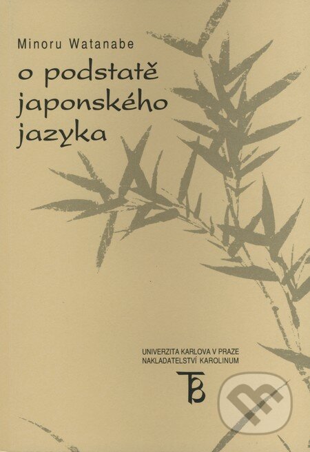 Kniha: O podstatě japonského jazyka (Minoru Watanabe). Karolinum, 2008 Kniha: O podstatě japonského jazyka (Minoru Watanabe). Karolinum, 2008