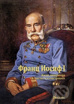 Kniha: František Josef I. (Juliana Weitlaner). Vitalis, 2018 Kniha: František Josef I. (Juliana Weitlaner). Vitalis, 2018