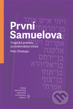 Kniha: První Samuelova (Petr Chalupa). Česká biblická společnost, 2019 Kniha: První Samuelova (Petr Chalupa). Česká biblická společnost, 2019