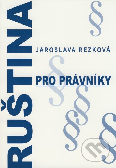 Kniha: Ruština pro právníky (Jaroslava Rezková). Karolinum, 2008 Kniha: Ruština pro právníky (Jaroslava Rezková). Karolinum, 2008