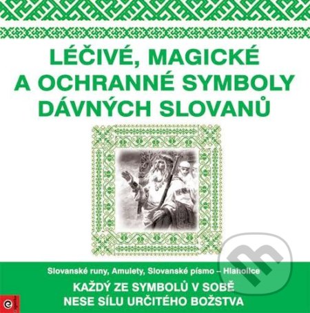 Kniha: Léčivé, magické a ochranné symboly dávných Slovanů (Eugenika). Eugenika, 2019 Kniha: Léčivé, magické a ochranné symboly dávných Slovanů (Eugenika). Eugenika, 2019
