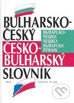 Kniha: Bulharsko-český, česko-bulharský slovník (Kryštof Uchytil). Český klub, 2009 Kniha: Bulharsko-český, česko-bulharský slovník (Kryštof Uchytil). Český klub, 2009