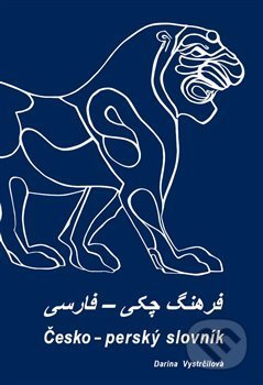 Kniha: Česko-perský slovník (Darina Vystrčilová). Darina Vystrčilová, 2018 Kniha: Česko-perský slovník (Darina Vystrčilová). Darina Vystrčilová, 2018