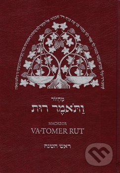 Kniha: Machzor Va-tomer Rut (Jiří Blažek). Jiří Blažek, 2017 Kniha: Machzor Va-tomer Rut (Jiří Blažek). Jiří Blažek, 2017