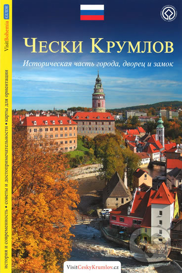 Kniha: Český Krumlov (Lukáš Reitinger). MCU, 2016 Kniha: Český Krumlov (Lukáš Reitinger). MCU, 2016
