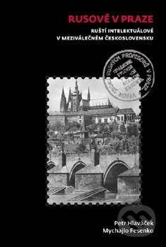Kniha: Rusové v Praze (Mychajlo Fesenko a Petr Hlaváček). Filozofická fakulta UK v Praze, 2017 Kniha: Rusové v Praze (Mychajlo Fesenko a Petr Hlaváček). Filozofická fakulta UK v Praze, 2017