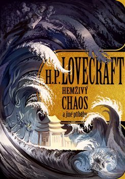 Kniha: Hemživý chaos a další příběhy (Howard Phillips Lovecraft). Argo, 2020 Kniha: Hemživý chaos a další příběhy (Howard Phillips Lovecraft). Argo, 2020