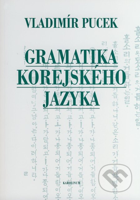 Kniha: Gramatika korejského jazyka (Vladimír Pucek). Karolinum, 2009 Kniha: Gramatika korejského jazyka (Vladimír Pucek). Karolinum, 2009