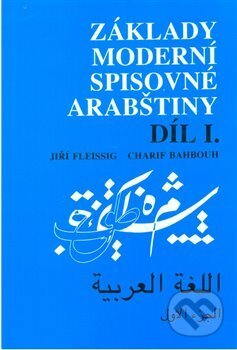 Kniha: Základy moderní spisovné arabštiny 1. (Charif Bahbouh a Jiří Fleissig). Dar Ibn Rushd, 2017 Kniha: Základy moderní spisovné arabštiny 1. (Charif Bahbouh a Jiří Fleissig). Dar Ibn Rushd, 2017
