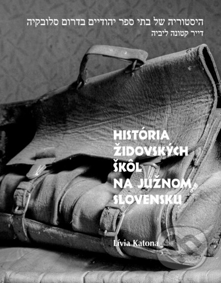 E-kniha: História židovských škôl na južnom Slovensku (Lívia Katona). Lívia Katona E-kniha: História židovských škôl na južnom Slovensku (Lívia Katona). Lívia Katona