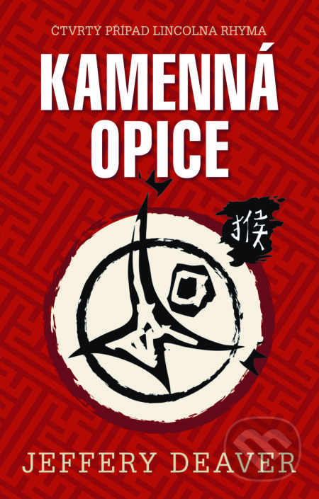 E-kniha: Kamenná opice (Jeffery Deaver). Domino, 2016 E-kniha: Kamenná opice (Jeffery Deaver). Domino, 2016