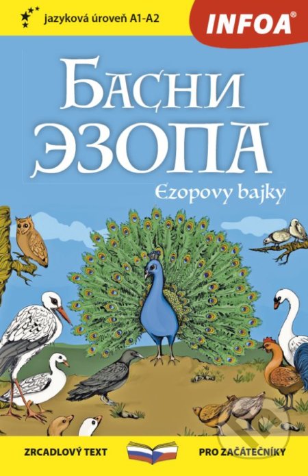 Kniha: Ezopovy bajky (INFOA). INFOA, 2019 Kniha: Ezopovy bajky (INFOA). INFOA, 2019