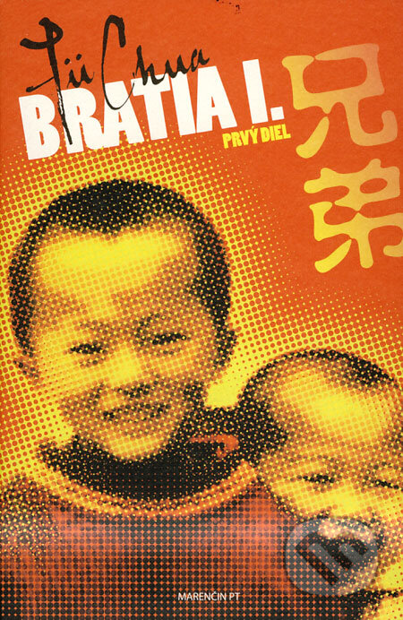 Kniha: Bratia I. (Jü Chua), 2009 Kniha: Bratia I. (Jü Chua), 2009