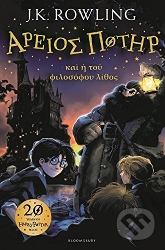 Kniha: Harry Potter and the Philosopher's Stone (Ancient Greek) (J.K. Rowling). Bloomsbury, 2015 Kniha: Harry Potter and the Philosopher's Stone (Ancient Greek) (J.K. Rowling). Bloomsbury, 2015