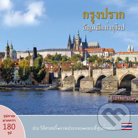 Kniha: Praha: Klenot v srdci Evropy (Ivan Henn). Pinta, 2018 Kniha: Praha: Klenot v srdci Evropy (Ivan Henn). Pinta, 2018