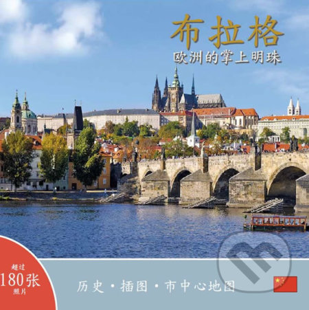 Kniha: Praha: Klenot v srdci Evropy (Ivan Henn). Pinta, 2018 Kniha: Praha: Klenot v srdci Evropy (Ivan Henn). Pinta, 2018