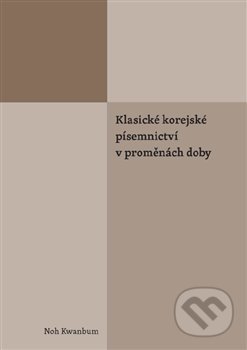 Kniha: Klasické korejské písemnictví v proměnách doby (Noh Kwanbum). Univerzita Karlova v Praze, 2019 Kniha: Klasické korejské písemnictví v proměnách doby (Noh Kwanbum). Univerzita Karlova v Praze, 2019