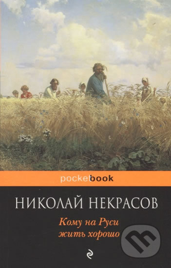 Kniha: Komu na Rusi zhit horosho (Nikolaj Alexejevič Nekrasov). Eksmo, 2017 Kniha: Komu na Rusi zhit horosho (Nikolaj Alexejevič Nekrasov). Eksmo, 2017