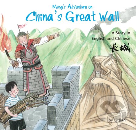 Kniha: Ming's Adventure on China's Great Wall (Li Jian). BetterLink, 2014 Kniha: Ming's Adventure on China's Great Wall (Li Jian). BetterLink, 2014