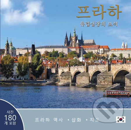 Kniha: Praha: Klenot v srdci Evropy (Ivan Henn). Pinta, 2018 Kniha: Praha: Klenot v srdci Evropy (Ivan Henn). Pinta, 2018