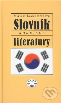 Kniha: Slovník korejské literatury (Miriam Löwensteinová). Libri, 2007 Kniha: Slovník korejské literatury (Miriam Löwensteinová). Libri, 2007
