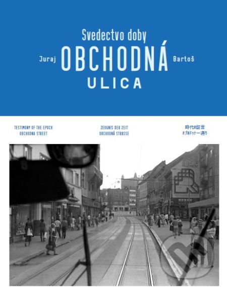 Kniha: Obchodná ulica Svedectvo doby (Juraj Bartoš a Zuzana Dušičková). Zum Zum production, 2019 Kniha: Obchodná ulica Svedectvo doby (Juraj Bartoš a Zuzana Dušičková). Zum Zum production, 2019