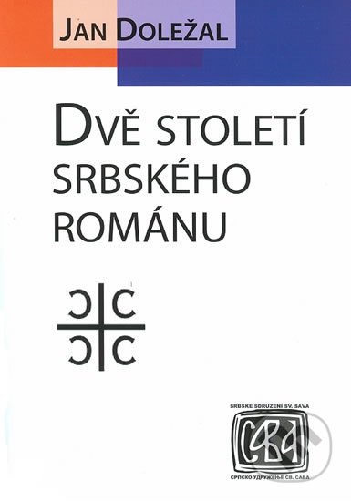 Kniha: Dvě století srbského románu (Jan Doležal). Srbské sdružení sv. Sáva, 2014 Kniha: Dvě století srbského románu (Jan Doležal). Srbské sdružení sv. Sáva, 2014