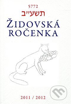 Kniha: Židovská ročenka 5772, 2011/2012 (Federace židovských obcí). Federace židovských obcí, 2011 Kniha: Židovská ročenka 5772, 2011/2012 (Federace židovských obcí). Federace židovských obcí, 2011