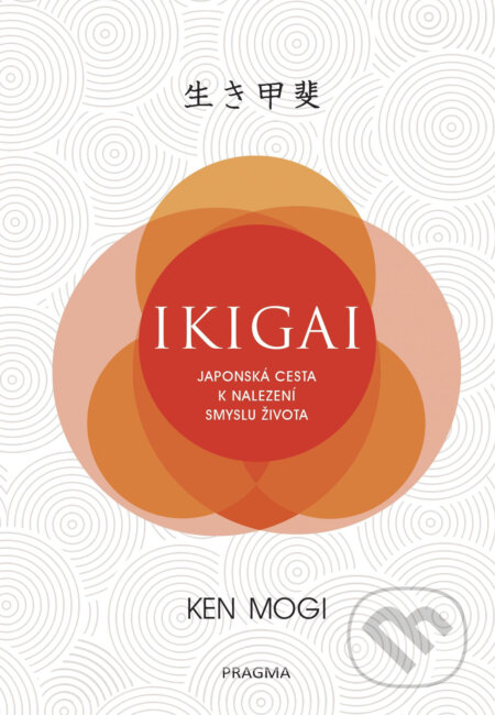 E-kniha: Ikigai (Ken Mogi). Pragma, 2018 E-kniha: Ikigai (Ken Mogi). Pragma, 2018