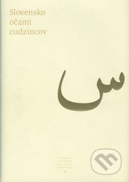 Kniha: Slovensko očami cudzincov (Slovenské literárne centrum). Slovenské literárne centrum, 1999 Kniha: Slovensko očami cudzincov (Slovenské literárne centrum). Slovenské literárne centrum, 1999