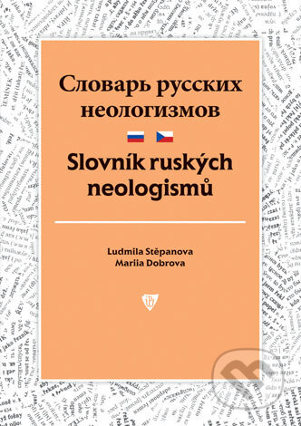 Kniha: Slovník ruských neologismů (Ludmila Stěpanova). Univerzita Palackého v Olomouci, 2018 Kniha: Slovník ruských neologismů (Ludmila Stěpanova). Univerzita Palackého v Olomouci, 2018