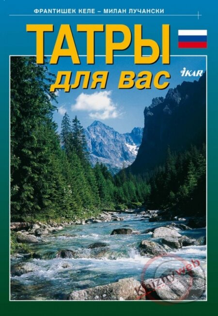 Kniha: Tatry dlja vas (rus.) (František Kele a Lučanský Milan). Ikar, 2002 Kniha: Tatry dlja vas (rus.) (František Kele a Lučanský Milan). Ikar, 2002