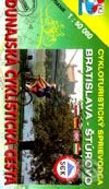 Dunajská cyklistická cesta (Autorský kolektiv). VKÚ Harmanec, 2001 Dunajská cyklistická cesta (Autorský kolektiv). VKÚ Harmanec, 2001