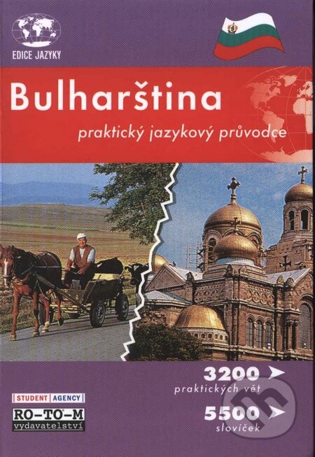 Kniha: Bulharština - praktický jazykový průvodce (Autorský kolektiv). RO-TO-M, 2007 Kniha: Bulharština - praktický jazykový průvodce (Autorský kolektiv). RO-TO-M, 2007