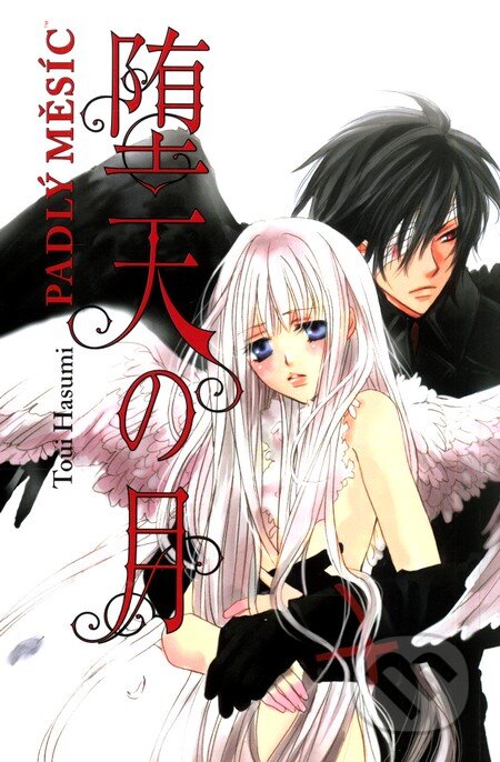 Kniha: Padlý měsíc (Toui Hasumi). Zoner Press, 2009 Kniha: Padlý měsíc (Toui Hasumi). Zoner Press, 2009