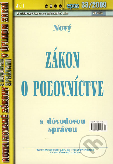 Nový Zákon o poľovníctve (Epos). Epos, 2009 Nový Zákon o poľovníctve (Epos). Epos, 2009