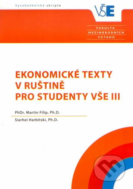 Kniha: Ekonomické texty v ruštině pro studenty VŠE III. (Martin Filip). Oeconomica, 2017 Kniha: Ekonomické texty v ruštině pro studenty VŠE III. (Martin Filip). Oeconomica, 2017