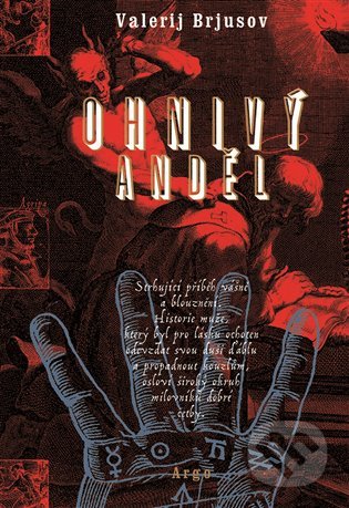 Kniha: Ohnivý anděl (Valerij Jakovlevič Briusov). Argo, 2020 Kniha: Ohnivý anděl (Valerij Jakovlevič Briusov). Argo, 2020