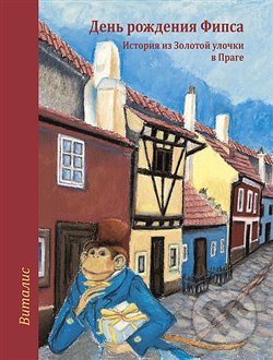 Kniha: Fips má narozeniny (Harald Salfellner). Vitalis, 2020 Kniha: Fips má narozeniny (Harald Salfellner). Vitalis, 2020
