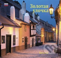 Kniha: Zlatá ulička (Harald Salfellner). Vitalis, 2020 Kniha: Zlatá ulička (Harald Salfellner). Vitalis, 2020