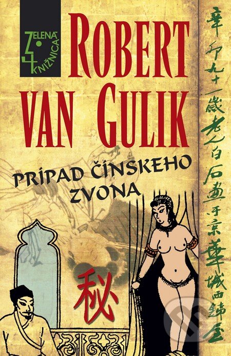 Kniha: Prípad čínskeho zvona (Robert van Gulik). Slovenský spisovateľ, 2009 Kniha: Prípad čínskeho zvona (Robert van Gulik). Slovenský spisovateľ, 2009