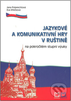 Kniha: Jazykové a komunikativní hry v ruštině na pokročilém stupni výuky (Jana Folprechtová). Montanex, 2007 Kniha: Jazykové a komunikativní hry v ruštině na pokročilém stupni výuky (Jana Folprechtová). Montanex, 2007