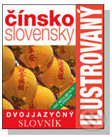 Kniha: Čínsko-slovenský ilustrovaný dvojjazyčný slovník (Slovart). Slovart, 2009 Kniha: Čínsko-slovenský ilustrovaný dvojjazyčný slovník (Slovart). Slovart, 2009