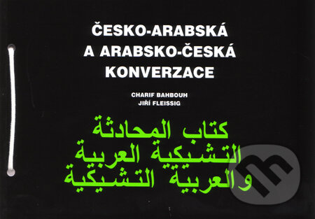 Kniha: Česko-arabská a arabsko-česká konverzace (Charif Bahbouh a Jiří Fleissig). Dar Ibn Rushd, 2007 Kniha: Česko-arabská a arabsko-česká konverzace (Charif Bahbouh a Jiří Fleissig). Dar Ibn Rushd, 2007